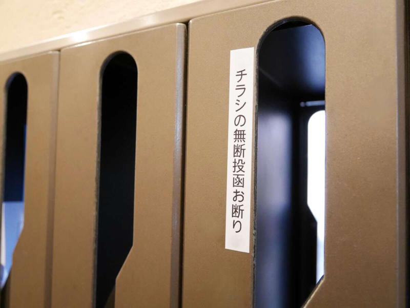郵便受けにチラシお断りステッカーを貼る, トイレットペーパーは長尺タイプを使う, 詰め替え不要の吊り下げポンプを使う, 名もなき家事は「仕組み作り」でラクになる！