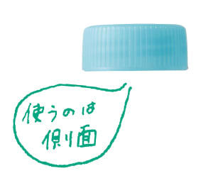 ペットボトルキャップで作るアクセサリー基本の作り方, 【用意するもの】, Q. 溶けたキャップから有害な物質は出ない？, Q. キャップの他にも使える素材はある？