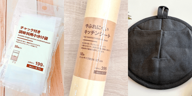 無印良品では3月20日から「無印良品週間」を開催中です。, 1.「チャック付き 調味料用小分け袋」, 小さなジップロックのような見た目。, 持ち運びしやすいし使いやすい！, 2.「やぶれにくい キッチンシート」, 絞って何回も使えるところが魅力！, ゴシゴシと拭き掃除してもやぶれません。, 3.「綿平織 鍋敷きにもなる鍋つかみ」, 手に馴染む大きさで、しっかりと持てる。, 洗濯機で洗えるのが何気に便利！