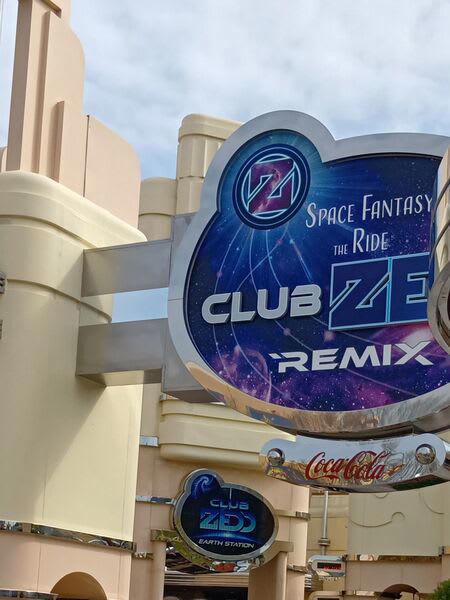■私を夢中にさせているライドは、こちらです！→スペース・ファンタジー・ザ・ライド ～CLUB ZEDD REMIX～！, ■2026年1月30日～8月17日までの限定開催 ！ スペース・ファンタジー・ザ・ライドの！今しか乗れない“完全期間限定”の特別バージョンです。, ■楽曲は世界的DJとして知られるZeddがこのためだけにオリジナルREMIXを制作！, ■音と光がシンクロする、まるで宇宙にいるかのような爽快ライド！, ■急に現実に引き戻される瞬間は、荷物を預けていたロッカーを開ける際～！, ■非日常を味わえる快感をぜひ、皆様にも～！！！