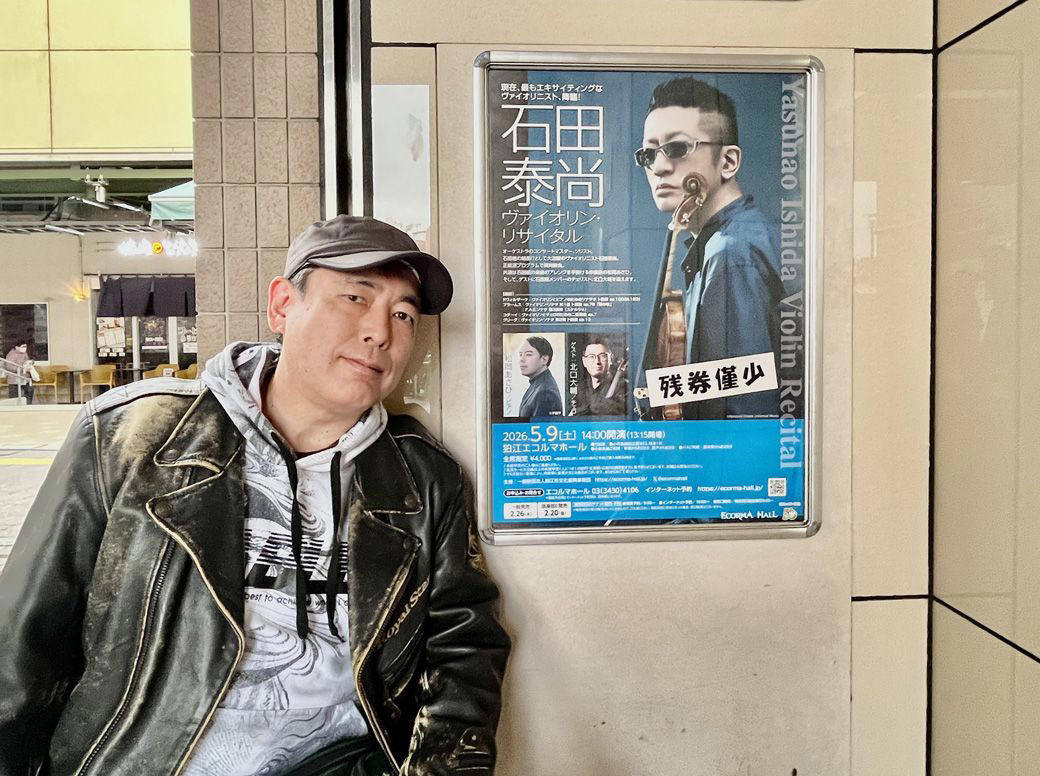 お小遣いを握り締め、実家のある熱海から小田急線で新宿駅へ, 進学を機に同郷の友人と喜多見〜狛江エリアで暮らす, 「敷金・礼金を出す」の言葉に惹かれ、都営新宿線の曙橋駅周辺へ, 「もう一度住みたい」と思っていた狛江へ戻る, 狛江駅と喜多見駅を用途に合わせて使い分ける生活, 電車の音が気にならない、落ち着いた住環境, 小田急沿線は特撮やアニメの聖地ともいえるエリア, 小田急線が大好き。またこの沿線を選びたい