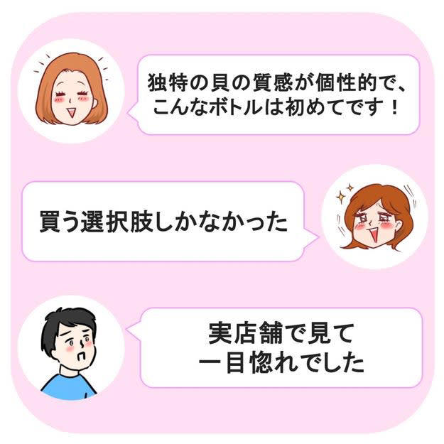 スターバックスでは、好評で再販された「おしゃれボトル」を販売中です。, 上品なデザインで、ずっと眺めていられます。, バッグに入れて持ち歩きやすいサイズ。, 漏れにくい構造なのもうれしいポイント。, 飲み物も氷も入れやすくて助かる！, 保温・保冷効果も申し分なし！, 気づけば、家でも外出先でもこれを使っています！, おしゃれなボトルなら、アフタヌーンティーの「ロゴワークスエッジボトル 1L」もおすすめです。, 使いやすい工夫がいろいろ詰まっています。