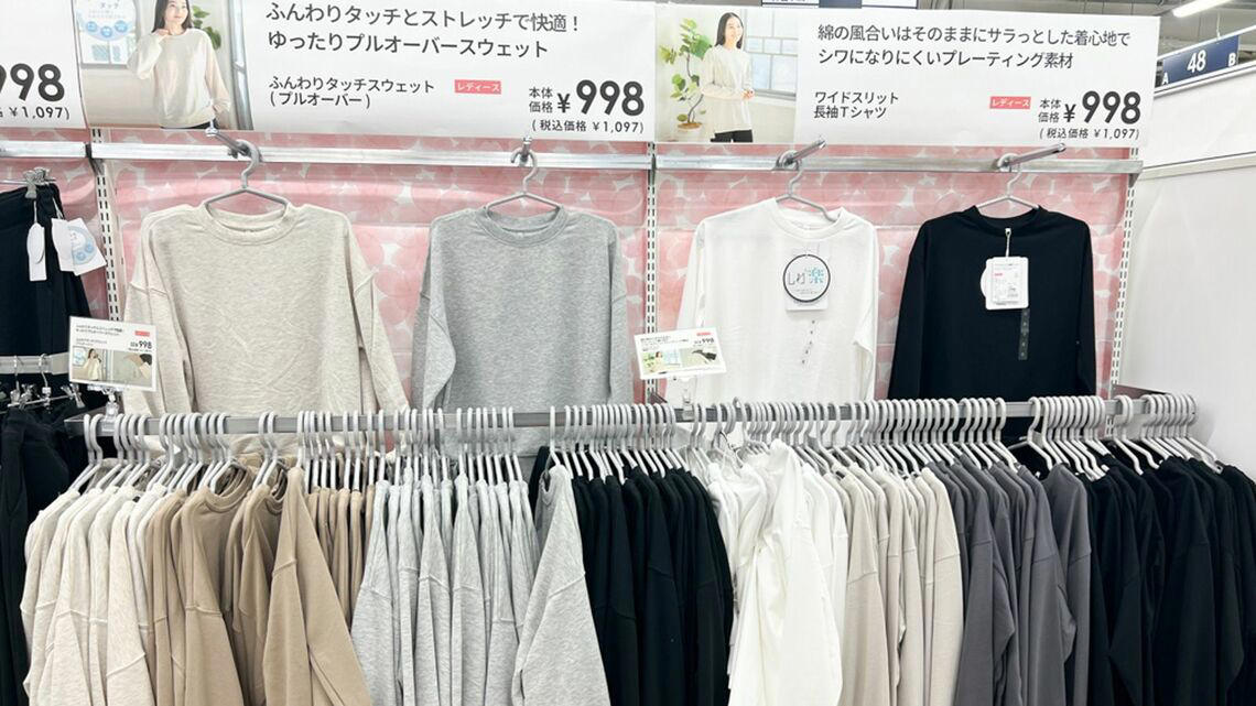 スウェットを複数展開しているトライアル, きれいめスウェットの秘密はダンボール素材, お客さんの「本当の声」を聞く難しさ, 「この品質でこの値段なの？」を実現する, 地方と都心で売れるサイズが違う, ぶれない軸はファッションよりも”着心地”