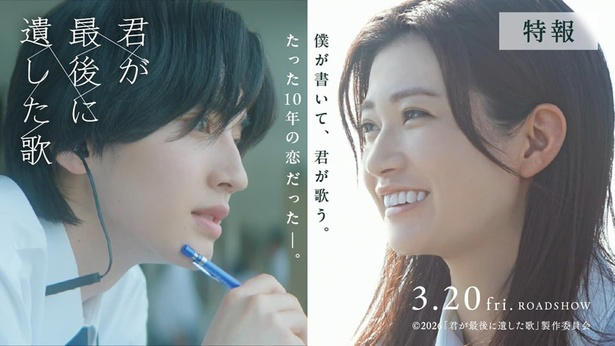 10位：『超かぐや姫！』(公開日：2026年2月20日), 9位：『教場 Requiem』(公開日：2026年2月20日), 8位：『ほどなく、お別れです』(公開日：2026年2月6日), 7位：『劇場版「暗殺教室」みんなの時間』(公開日：2026年3月20日), 6位：『君が最後に遺した歌』(公開日：2026年3月20日), 5位：『ウィキッド 永遠の約束』(公開日：2026年3月6日), 4位：『ゴールデンカムイ 網走監獄襲撃編』(公開日：2026年3月13日), 3位：『プロジェクト・ヘイル・メアリー』(公開日：2026年3月20日), 2位：『私がビーバーになる時』(公開日：2026年3月13日), 1位：『映画ドラえもん 新・のび太の海底鬼岩城』(公開日：2026年2月27日)