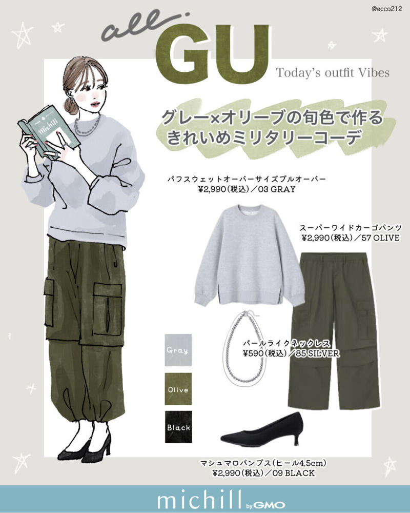 この春、大人女子が頼れるのは「グレー×春色」, グレーのグラデーションで差がつく♡洗練デニムコーデ, ウォッシャブルテーラードジャケットZ／06 GRAY, スウェットライクニットオーバーサイズプルオーバー／04 GRAY, バレルレッグジーンズ／65 BLUE, グレー×ピンクで大人可愛い♡甘さ控えめきれいめカジュアル, シアーリブカーディガン／12 PINK, ドレープワイドパンツ／07 GRAY, ブルー×グレーで知的見え♡ストライプシャツコーデ, ドルマンスリーブストライプシャツ／63 BLUE, タックワイドパンツ／08 DARK GRAY, ニュアンスグリーンで垢抜け♡春のきれいめ配色コーデ, ソフトシアーカーディガンQ／06 GRAY, ソフトシアークルーネックT長袖／52 GREEN, チノタックバレルパンツQ／32 BEIGE, メンズアウターでこなれる♪甘辛ミックスの最旬スタイル, デニムワークジャケット／66 BLUE, ライトスウェットオーバーサイズT長袖／95 95, パフスウェットナロースカート／03 GRAY, 淡色トーンで軽やか♡グレー×ホワイトの春カジュアル, デニムオーバーサイズシャツ／07 GRAY, リブニットスクエアネックタンクトップ／30 NATURAL, パフスウェットバギーパンツ／30 NATURAL, グレー×オリーブで旬見え！きれいめミリタリーコーデ, パフスウェットオーバーサイズプルオーバー／03 GRAY, スーパーワイドカーゴパンツ／57 OLIVE