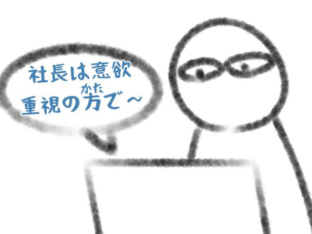 ・「誰にでもできる簡単なお仕事」とは, ・徐々に明らかになる事実, ・おかしいと気づけたはずのポイント, ・きっと知識は身を守る