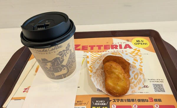 CAFÉ de CRIÉ（カフェ・ド・クリエ）「一部限定店舗のモーニングセット」, Aセット「とろけるチーズのハム＆たまごサンド」, Bセット「とろけるチーズのピザ＆たまごサンド」, Cセット「十勝産コーンクリーム＆ツナフォカッチャ」, Ｄセット「パストラミポーク＆彩り野菜フォカッチャ」, ラテメニューもリニューアル, ハムチーズトースト（セット）, チキンからあげっと, ブルーボトルコーヒー, グリルドチーズサンドイッチ with トマトスープ チキン and キャロットラペ（チーズ入り）」, トースト アボカド