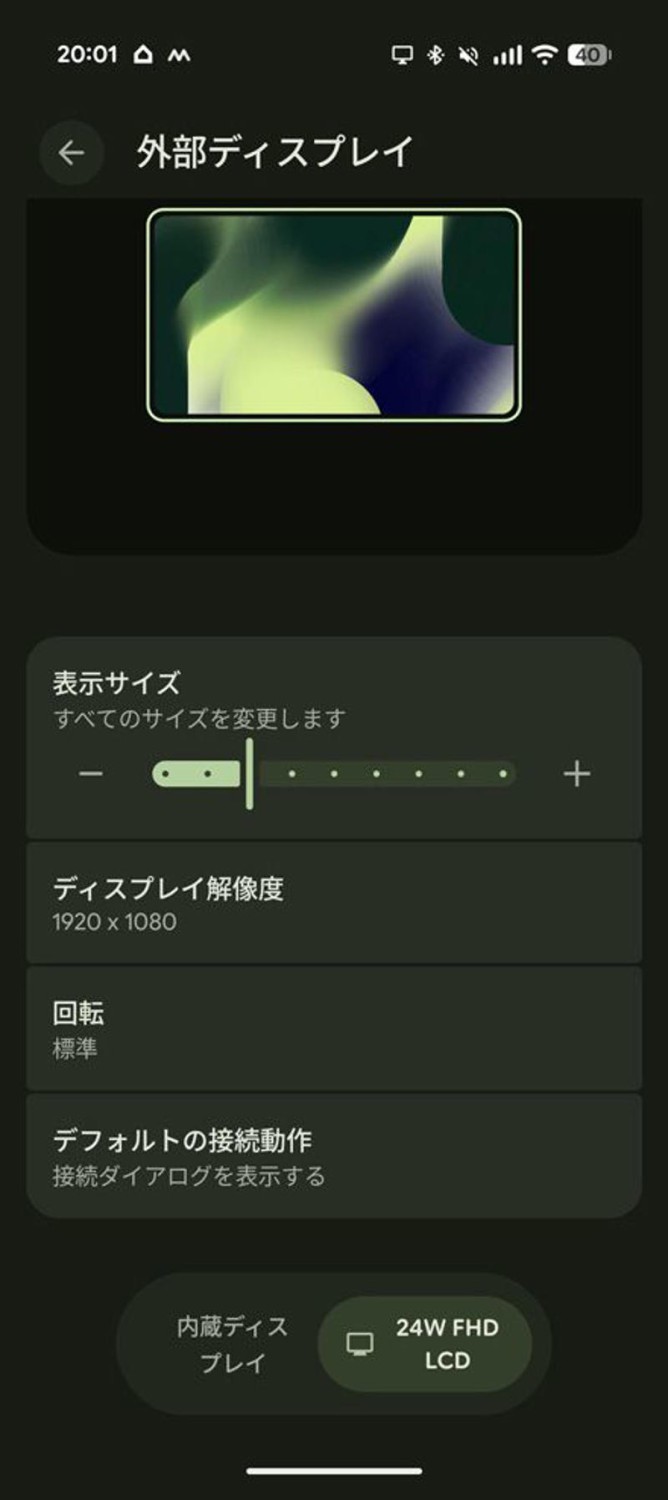 ディスプレイとケーブル接続するだけでOK、マウスやキーボードも必要, 複数アプリの同時利用が可能、デスクトップ切り替えも, ドラッグ&amp;ドロップ不可、深く使うならGalaxyもオススメ, 今後のPixelシリーズのデスクトップモード機能に期待