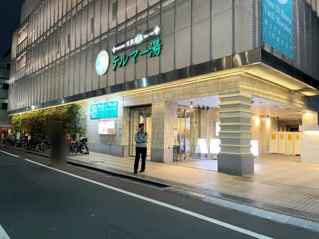 ・初めてのスパ銭1泊, ・風呂上りの一杯, ・雑魚寝のリアル, ・今回ご紹介した施設の詳細データ