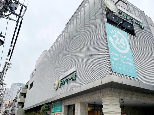 ・初めてのスパ銭1泊, ・風呂上りの一杯, ・雑魚寝のリアル, ・今回ご紹介した施設の詳細データ