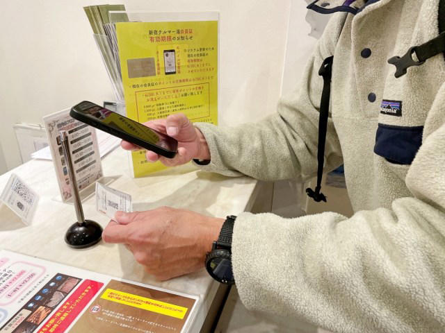 ・初めてのスパ銭1泊, ・風呂上りの一杯, ・雑魚寝のリアル, ・今回ご紹介した施設の詳細データ
