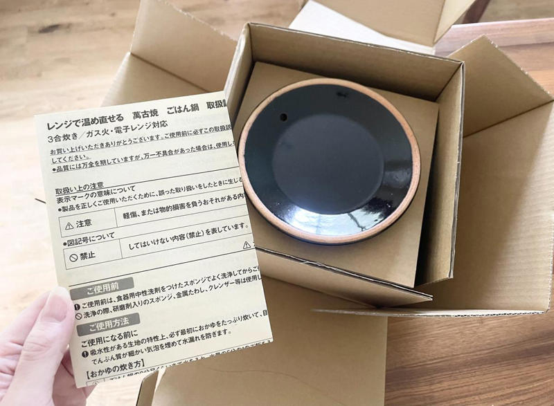 手に取りやすいデザインと、「私でも炊ける」安心感, 最大の特徴は「電子レンジ」を使えること, 土鍋ごはん、想像以上に簡単だった, 本当にテクニックなしで美味しく炊けた, お米がごちそうに
