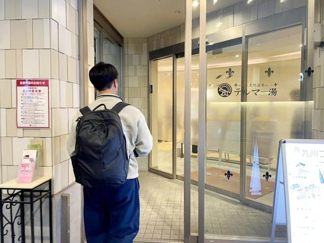 ・初めてのスパ銭1泊, ・風呂上りの一杯, ・雑魚寝のリアル, ・今回ご紹介した施設の詳細データ