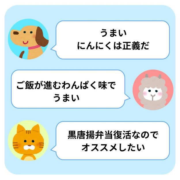 ほっかほっか亭では、インパクトばつぐんの唐揚げ弁当を販売中です。, 大きな黒唐揚げが入った、ボリューム満点のお弁当です。, おいしそうな色に揚がった唐揚げに、心がおどります。, 旨みがギュッと詰まった黒唐揚げは、にんにくの風味がたっぷり！, 唐揚げとご飯を一緒にほおばると幸せ！, 唐揚げとコロッケ、味のコントラストが楽しいです。, まだまだおかずが入っていて、ご飯がどんどん進みます。, 口直しになる副菜もいろいろあって贅沢です。, メインの黒唐揚げは絶品で、大満足のお弁当でした！, ほっともっとの「Wロースかつ丼（肉2倍）」もボリューム満点ですよ。, コスパと満足度を両方取れる、ガッツリ飯でした。
