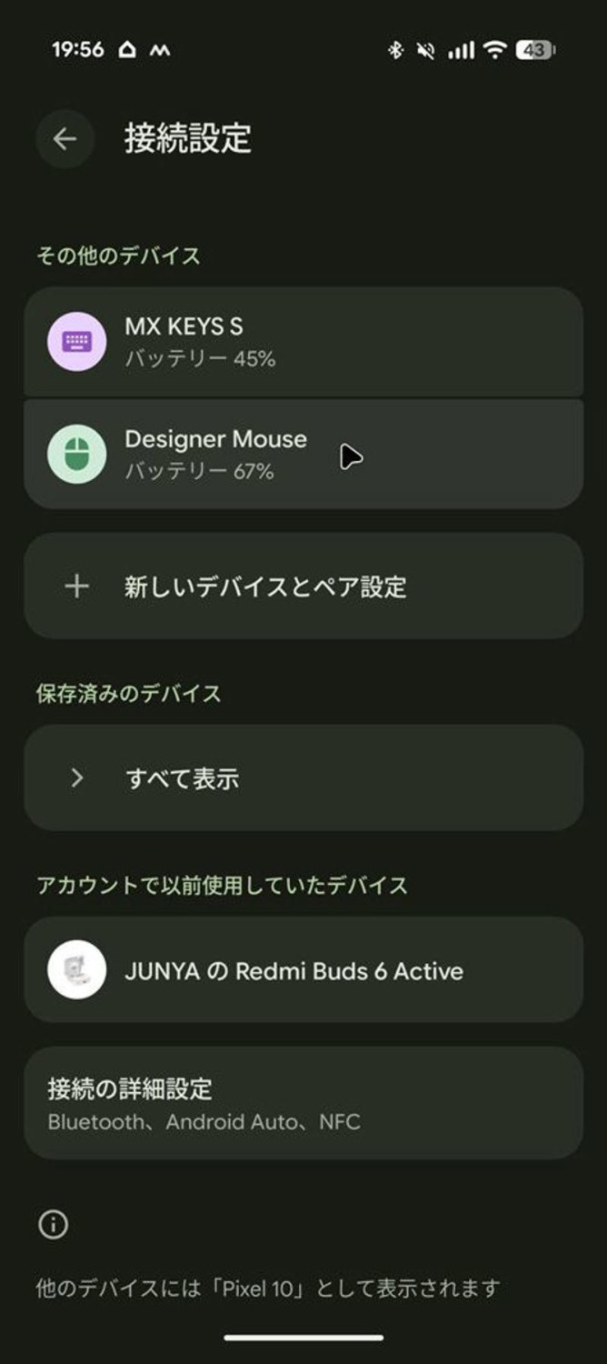 ディスプレイとケーブル接続するだけでOK、マウスやキーボードも必要, 複数アプリの同時利用が可能、デスクトップ切り替えも, ドラッグ&amp;ドロップ不可、深く使うならGalaxyもオススメ, 今後のPixelシリーズのデスクトップモード機能に期待