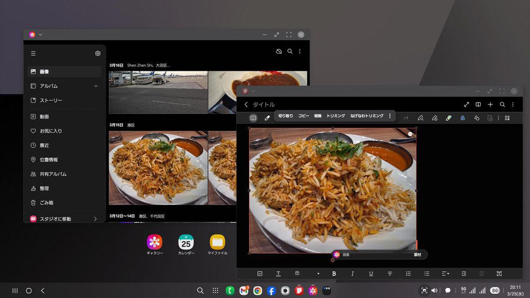 ディスプレイとケーブル接続するだけでOK、マウスやキーボードも必要, 複数アプリの同時利用が可能、デスクトップ切り替えも, ドラッグ&amp;ドロップ不可、深く使うならGalaxyもオススメ, 今後のPixelシリーズのデスクトップモード機能に期待