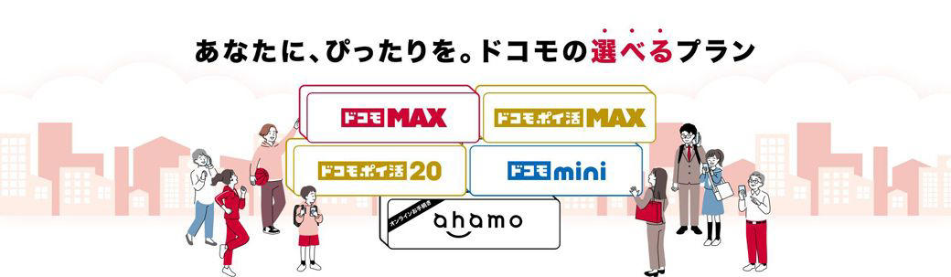 3Gサービスの終焉と「ガラケー」の根強い人気, スマホ移行を阻む「不安」と「慣れ」の壁, 「スマホありき」で進む社会インフラ, ガラケーユーザーを救う「ケースマ」, デジタル社会における包摂力
