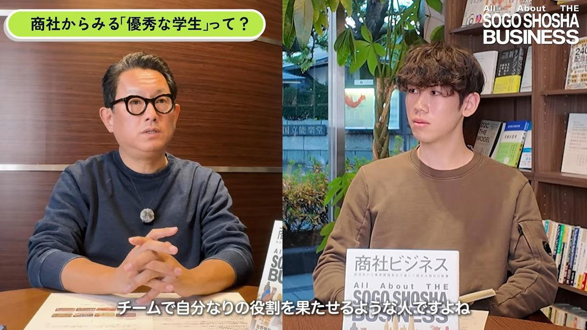 元伊藤忠の人事が明かす「優秀な学生」の3つの特徴, AIを使ったES、どう思う？, コミュニケーション力の鍛え方, 「1文1メッセージ」が重要, 「自己PR」と「面接官が受けた印象」が合致しないケースが多い