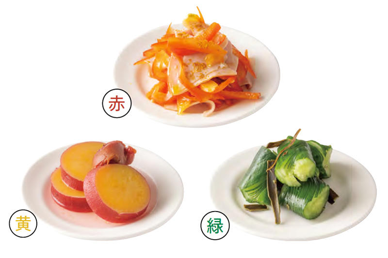 「彩り」で見ためと栄養を整える, 赤：パプリカとハムのカレーマリネ, 黄：さつまいもの梅煮, 緑：きゅうりの蛇腹昆布あえ