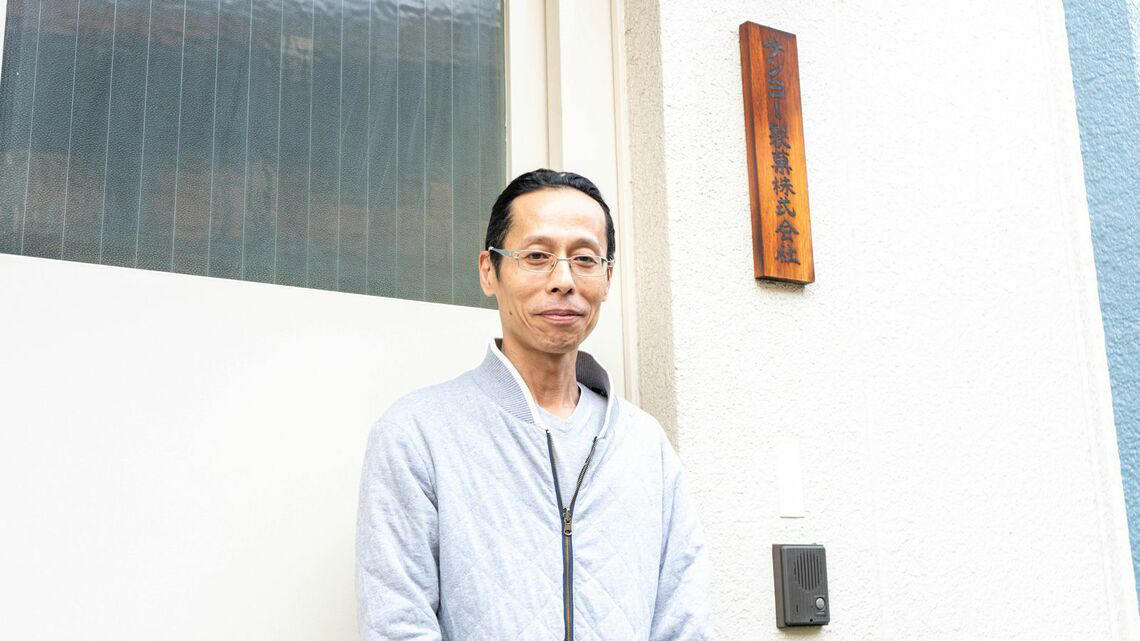 不具合も多い旧式機械と格闘、年間1000万個を製造, 運転中に「こんなんで、働きたくない」, 「継いでくれる人がいるんや」問屋の安堵が覚悟に, 説明書もない旧式機械、一時「製造不能」の危機に, 53歳で結婚、「75歳まで現役」を決意, 祖父の教えを貫き、モロッコヨーグルを作り続ける