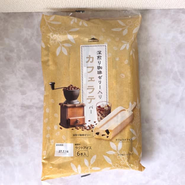 カインズで、マフィンがおいしいカフェを見つけました！, ホームセンターとは思えない、おしゃれなカフェ空間です！, コスパが高い、モーニングセットをいただきます！, 手作り感たっぷりの、ふわふわマフィンでした！, 香り高いコーヒーとマフィンは相性ばつぐん！, マフィンは単品でもセットでも購入可能です！, 穴場のカフェを発見した気分です！, コーヒーがお好きなら、シャトレーゼの「深煎り珈琲ゼリー入りカフェラテバー6本入」もおすすめです。, カフェラテアイスには、細かなコーヒーゼリーが練り込まれています。