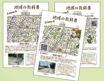 長野県が選ばれ続ける理由と移住支援の取り組み, 「ここなら選べる」安心感がある, まずは試してみる、という移住のしかた, 暮らしと仕事を、切り離さない, 「住む前に関われる」仕組みがある, 本文中に登場した主な制度・取り組み