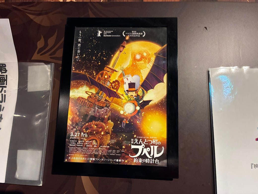 「えんとつ町のプペル」のあらすじ, プペル新作が爆死した2つの要因, プペルがヒットした要因は「アニメーション」と「ストーリー」, 第1作が「キツ過ぎた」筆者も続編は「普通に楽しめた」