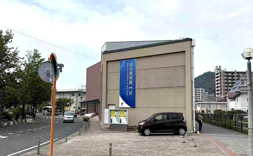 福岡に来てくれる観光客に、地元民が抱く“微かな申し訳なさ”, 日常を楽しむなら、「リヤカー部隊」と豊富な飲食店が魅力の西新へ, 福岡市内から1時間。移住者が急増する「糸島」の魅力, 博多から新幹線で15分。福岡市と異なる風情が楽しめる小倉, 近海の鮮魚も！活気あふれる「旦過市場」, 地元民もあまり知らない「若冲」の贅沢と、平尾台の雄大な自然,  異なる3つの海に育まれた「魚介の聖地」・北九州 , 「コンビニより焼鳥屋が多い」久留米に、水郷ならではの情緒が楽しめる柳川, 福岡市を「ハブ」として、福岡県を丸っと満喫