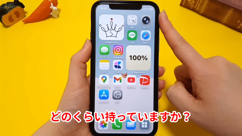 教えてくれたのは……スマキンさん, iPhoneのバッテリー、減りが早いと感じていませんか？, 1．不要な「位置情報」はオフにする, 2．不要な「システムサービス」はオフにする