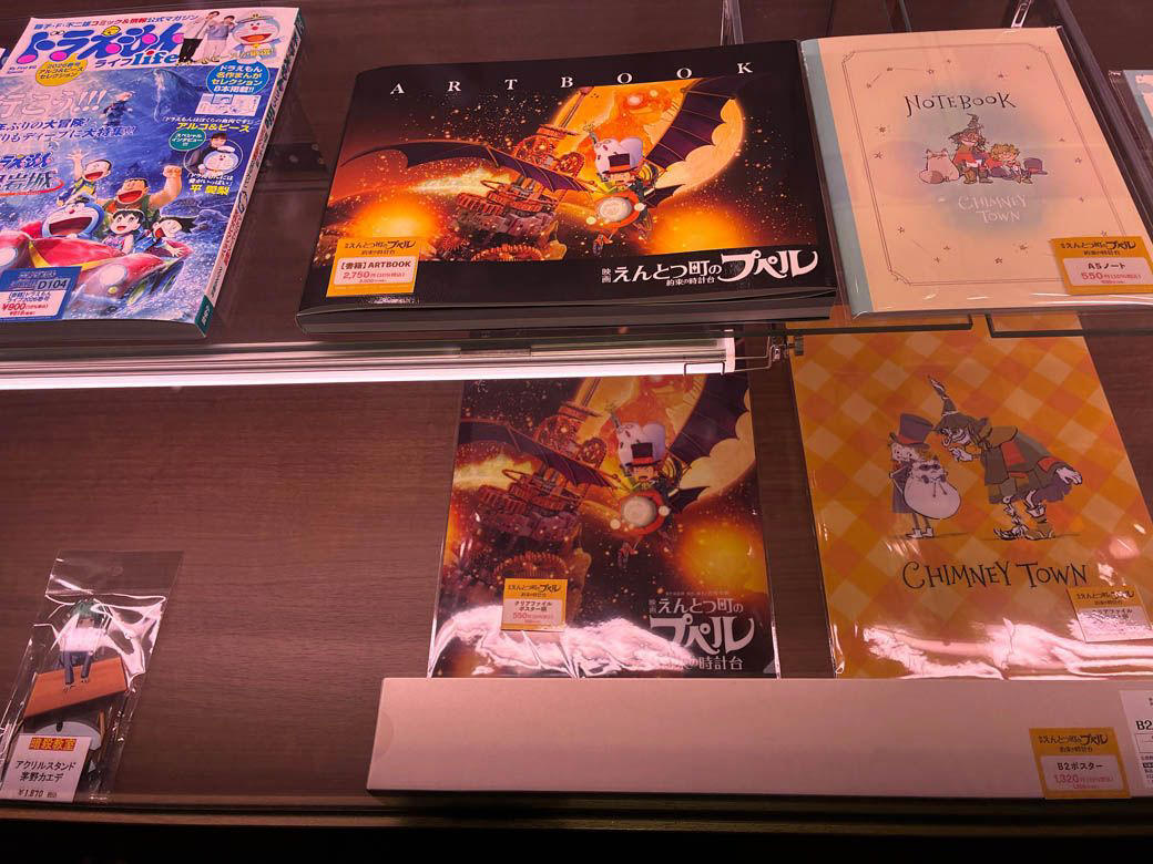 「えんとつ町のプペル」のあらすじ, プペル新作が爆死した2つの要因, プペルがヒットした要因は「アニメーション」と「ストーリー」, 第1作が「キツ過ぎた」筆者も続編は「普通に楽しめた」