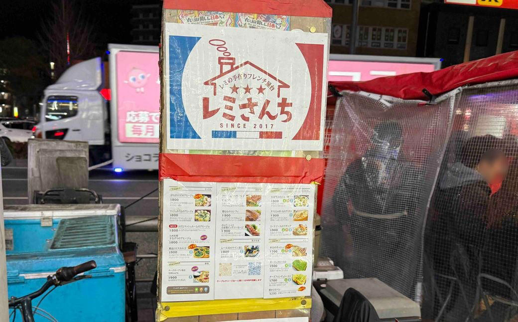 地元民が言われて困るリクエストは「屋台に行きたい」, 多国籍料理にコーヒー。新規屋台から始まる新しい福岡屋台文化, 「1杯1000円」は高すぎる？ ラーメンが“おやつ”の福岡県民, 実は、「うどんの地」。福岡のうどん3大チェーンの魅力,  北九州発「第4の勢力」と、進化する「うどん居酒屋」 ,  地元民に「もつ鍋屋」を指定するのはもったいない？　まだまだ奥が深い福岡の食 