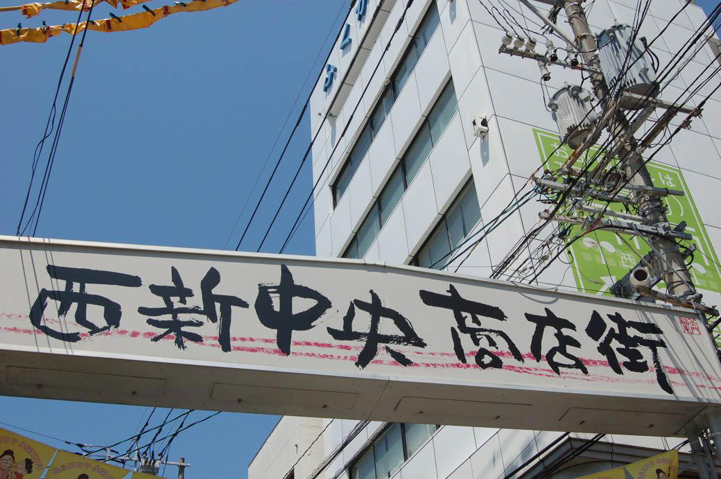 福岡に来てくれる観光客に、地元民が抱く“微かな申し訳なさ”, 日常を楽しむなら、「リヤカー部隊」と豊富な飲食店が魅力の西新へ, 福岡市内から1時間。移住者が急増する「糸島」の魅力, 博多から新幹線で15分。福岡市と異なる風情が楽しめる小倉, 近海の鮮魚も！活気あふれる「旦過市場」, 地元民もあまり知らない「若冲」の贅沢と、平尾台の雄大な自然,  異なる3つの海に育まれた「魚介の聖地」・北九州 , 「コンビニより焼鳥屋が多い」久留米に、水郷ならではの情緒が楽しめる柳川, 福岡市を「ハブ」として、福岡県を丸っと満喫