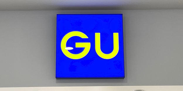 GUでは、春コーデにぴったりな「着回し抜群トップス」が販売されています。, 伸縮性のあるリブ素材で着心地ばつぐんの、ボーダーニット。, スタイルアップ効果も期待できる！, 袖口のボタンが、さりげないアクセントになっていておしゃれ。, ふんわりとやわらかくて、気持ちいい着心地です。, カジュアルから甘めまで、幅広いコーデで活躍する。