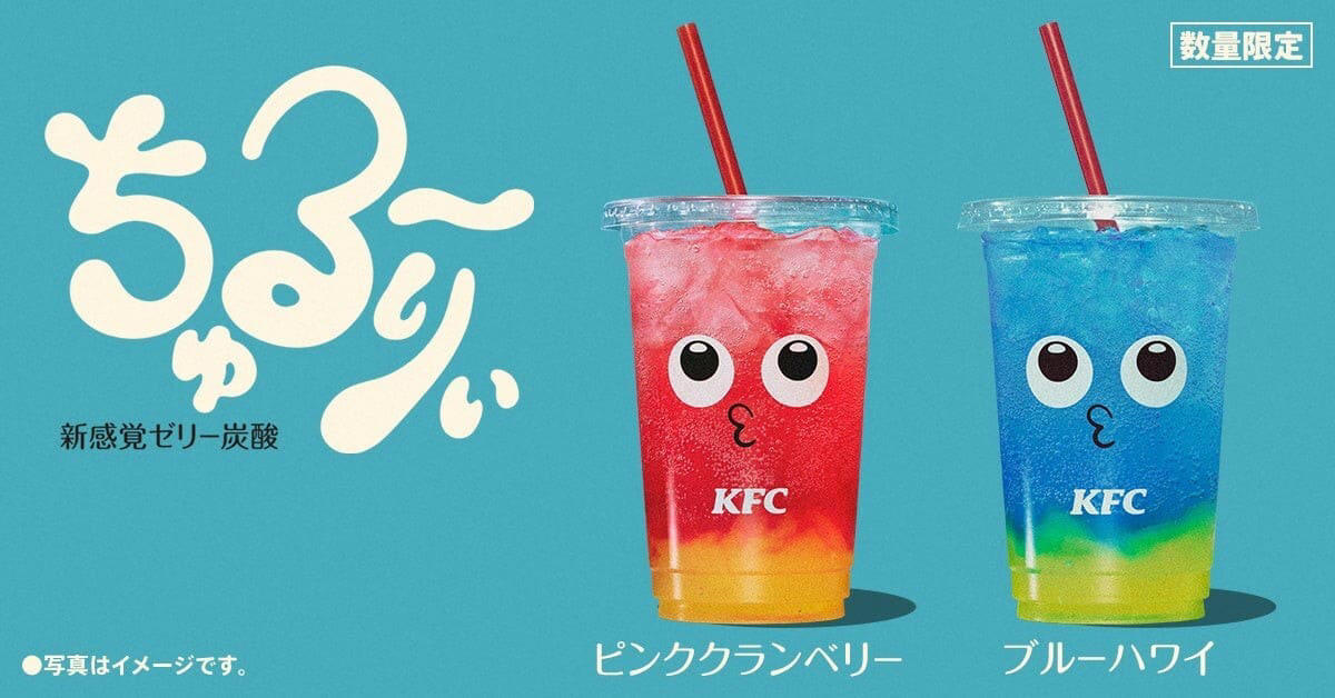 ■”ちゅるん”食感のゼリードリンク、2つの味で新登場！, ■「ちゅる～りぃ」こだわりのポイント, ■商品開発担当者のコメント, ■おすすめの楽しみ方