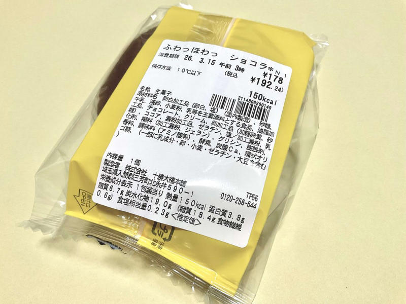 【3位】おなかペコペコのとき、これが正解。食べごたえ重視のりんごケーキ, 素朴だけどクセになる！ 腹持ち抜群のボリューム感, 【2位】ひと口でほっとする。"癒やし系ど真ん中"の上品ショコラ, カロリー150kcal！ 罪悪感なしの「ふわっほわ」食感, 【1位】「これが291円は反則では？」タルトのザクザク感まで完璧な本格派チーズケーキ, コンビニのレベルを超えた！ 専門店顔負けの"とろ生感", 【総評】気分に合わせて選べる、死角なしの神ラインナップ！
