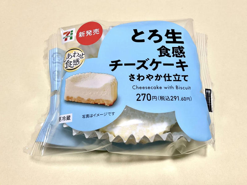 【3位】おなかペコペコのとき、これが正解。食べごたえ重視のりんごケーキ, 素朴だけどクセになる！ 腹持ち抜群のボリューム感, 【2位】ひと口でほっとする。"癒やし系ど真ん中"の上品ショコラ, カロリー150kcal！ 罪悪感なしの「ふわっほわ」食感, 【1位】「これが291円は反則では？」タルトのザクザク感まで完璧な本格派チーズケーキ, コンビニのレベルを超えた！ 専門店顔負けの"とろ生感", 【総評】気分に合わせて選べる、死角なしの神ラインナップ！