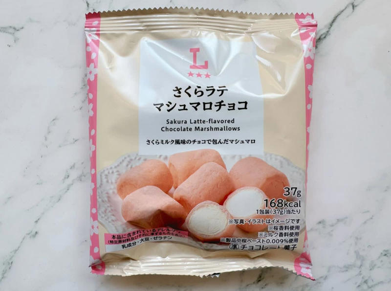 エスターバニーにキュン♡「さくら香るいちごもこ」, 春を感じる贅沢和パフェ「さくらと宇治抹茶の和パフェ」, さくら香るもちもちミニ大福「さくらラテ大福」, ふんわりやわらかな癒し系♡「さくらラテ マシュマロチョコ」, すっきり優しい春の味「桜香る白桃ゼリー」, 今だけの贅沢な味わい♡推しの“さくらスイーツ”見つけちゃお！