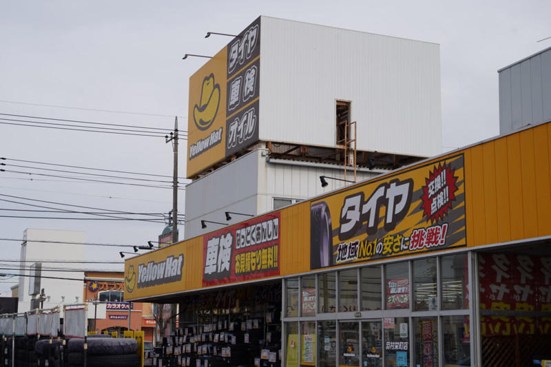 「そろそろ、乗り替え時かな……」, そもそも「スーパーゾイル」って？, 検証車両と検証方法について, シビアコンディション：「チョイ乗り」の繰り返し (1/2), シビアコンディション：「チョイ乗り」の繰り返し (2/2), 高速＋山道の150kmロングドライブ, 事前の燃費は27.0km/L (1/3), 事前の燃費は27.0km/L (2/3), 事前の燃費は27.0km/L (3/3), スーパーゾイルの添加方法は？, オイル総量の5％にあたる130mlを計量, 総量が2.6Lとなるよう調整, オイルごとエンジンに注入, 「音に見合った加速」が得られるように, 高速走行時の騒音は？ 投入前：平均67.4dB, 低回転域での粘り感が向上, 気になる燃費向上効果は？, 150kmの長距離運転では28.8km/Lへ (1/3), 150kmの長距離運転では28.8km/Lへ (2/3), 150kmの長距離運転では28.8km/Lへ (3/3), スーパーゾイルは「愛車のことがもっと好きになる」添加剤だった