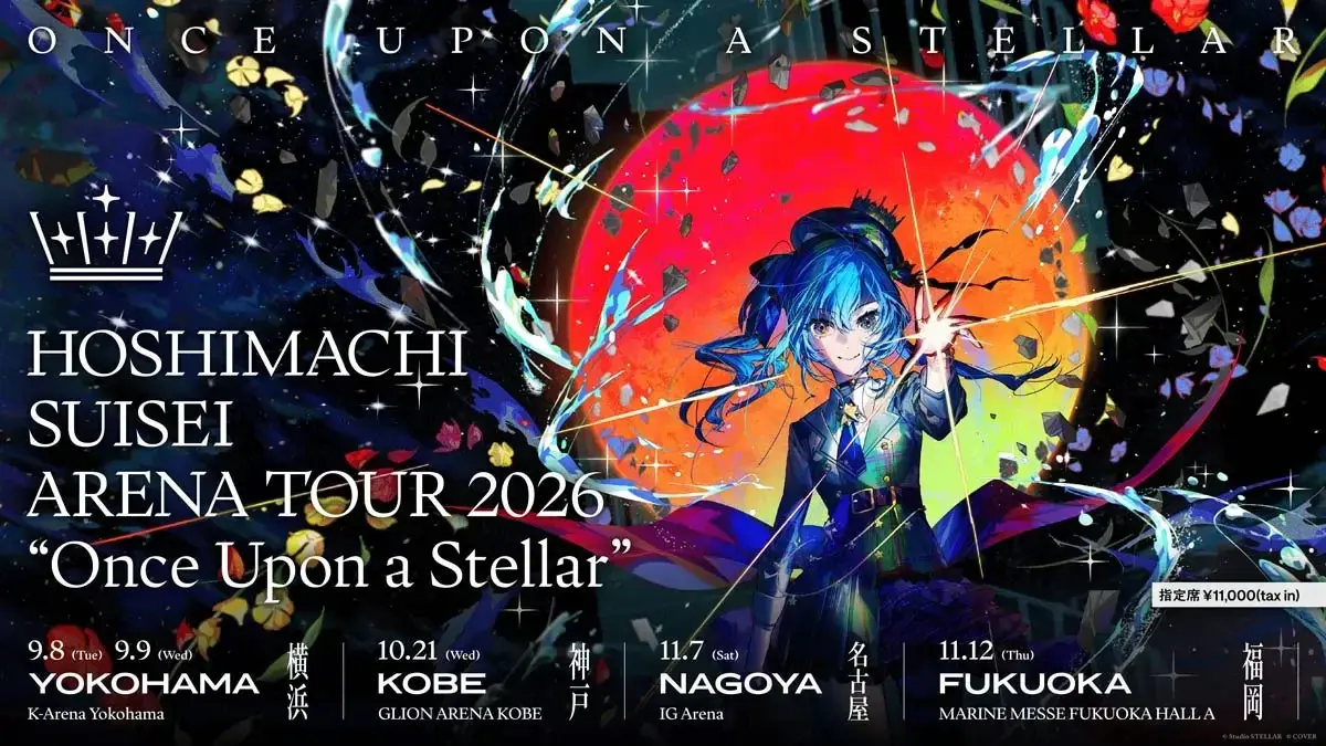 星街すいせい最大規模のアリーナツアー、ミドグラ2ndライブも決定, 星街すいせい、8周年記念ライブで決断を語る「越えなければいけない壁はたくさん」, 運営会社カバー、星街すいせいの飛躍はVTuber業界全体に「重要な役割」, 個人活動からスターへの階段を駆け上がる星街すいせい, 渋谷駅ハチ公前に星街すいせい 巨大な広告も話題に
