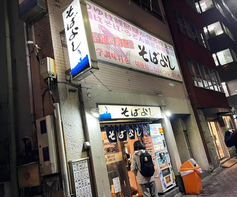 ・カレー南蛮の発祥, ・そんなふうに考えていた時期が俺にもありました, ・天井突破の概念, ・立ち食いそば屋の腕はカレーそばで分かる説, ・今回紹介した店舗の情報