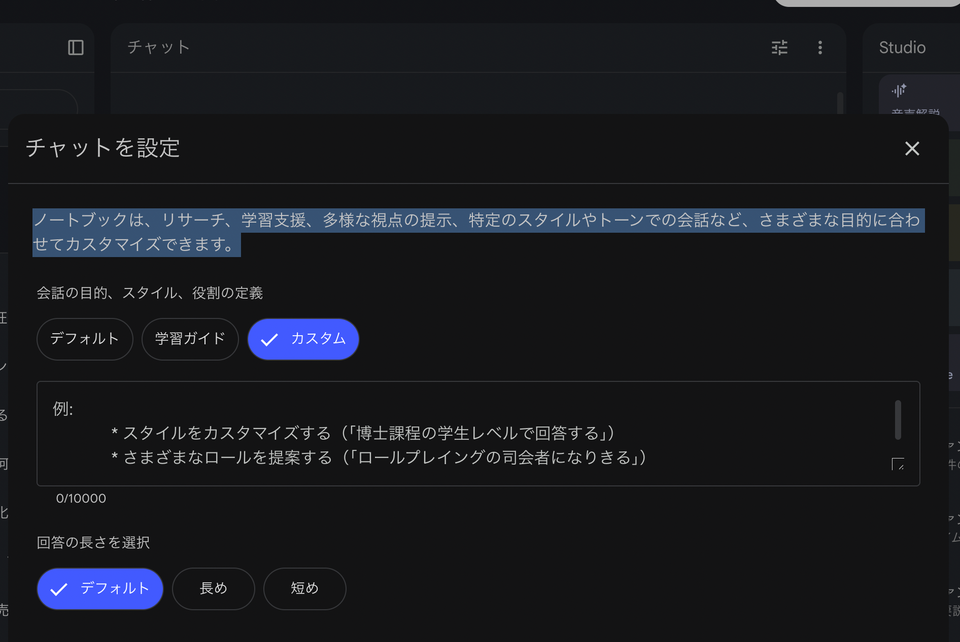 1. 資料がなくても大丈夫！Webから情報を自動収集, 2. AIポッドキャストに「ゲスト」として参戦（英語のみ）, 3. 手間いらず！個別のソースを瞬時に把握, 4. チャットに「特定のキャラクター」を与える, 5. 既存のスライドを「お手本」にして資料作成, 6. 自慢のノートを世界中にシェア, 7. 散らかったGoogleドライブの救世主に, 8. 質問に合わせて「参照する資料」を使い分ける, 9. 複雑な指示は「Googleドキュメント」で管理, 10. Gemini経由で「すべてのノート」を横断分析