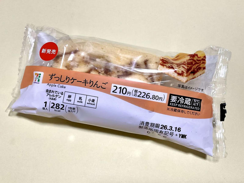 【3位】おなかペコペコのとき、これが正解。食べごたえ重視のりんごケーキ, 素朴だけどクセになる！ 腹持ち抜群のボリューム感, 【2位】ひと口でほっとする。"癒やし系ど真ん中"の上品ショコラ, カロリー150kcal！ 罪悪感なしの「ふわっほわ」食感, 【1位】「これが291円は反則では？」タルトのザクザク感まで完璧な本格派チーズケーキ, コンビニのレベルを超えた！ 専門店顔負けの"とろ生感", 【総評】気分に合わせて選べる、死角なしの神ラインナップ！