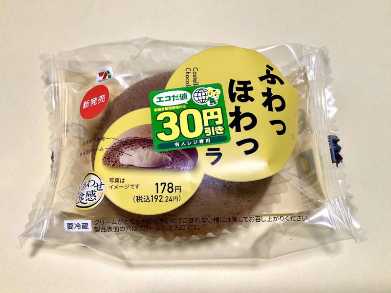 【3位】おなかペコペコのとき、これが正解。食べごたえ重視のりんごケーキ, 素朴だけどクセになる！ 腹持ち抜群のボリューム感, 【2位】ひと口でほっとする。"癒やし系ど真ん中"の上品ショコラ, カロリー150kcal！ 罪悪感なしの「ふわっほわ」食感, 【1位】「これが291円は反則では？」タルトのザクザク感まで完璧な本格派チーズケーキ, コンビニのレベルを超えた！ 専門店顔負けの"とろ生感", 【総評】気分に合わせて選べる、死角なしの神ラインナップ！