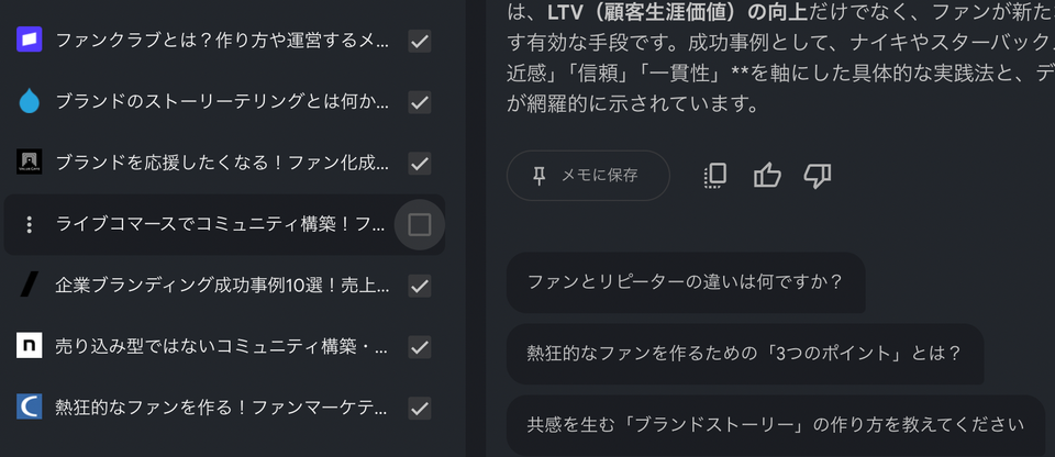 1. 資料がなくても大丈夫！Webから情報を自動収集, 2. AIポッドキャストに「ゲスト」として参戦（英語のみ）, 3. 手間いらず！個別のソースを瞬時に把握, 4. チャットに「特定のキャラクター」を与える, 5. 既存のスライドを「お手本」にして資料作成, 6. 自慢のノートを世界中にシェア, 7. 散らかったGoogleドライブの救世主に, 8. 質問に合わせて「参照する資料」を使い分ける, 9. 複雑な指示は「Googleドキュメント」で管理, 10. Gemini経由で「すべてのノート」を横断分析