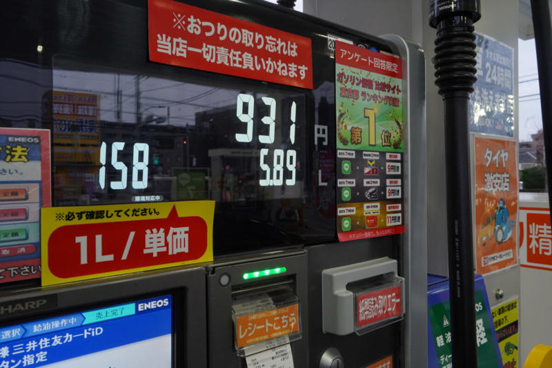 「そろそろ、乗り替え時かな……」, そもそも「スーパーゾイル」って？, 検証車両と検証方法について, シビアコンディション：「チョイ乗り」の繰り返し (1/2), シビアコンディション：「チョイ乗り」の繰り返し (2/2), 高速＋山道の150kmロングドライブ, 事前の燃費は27.0km/L (1/3), 事前の燃費は27.0km/L (2/3), 事前の燃費は27.0km/L (3/3), スーパーゾイルの添加方法は？, オイル総量の5％にあたる130mlを計量, 総量が2.6Lとなるよう調整, オイルごとエンジンに注入, 「音に見合った加速」が得られるように, 高速走行時の騒音は？ 投入前：平均67.4dB, 低回転域での粘り感が向上, 気になる燃費向上効果は？, 150kmの長距離運転では28.8km/Lへ (1/3), 150kmの長距離運転では28.8km/Lへ (2/3), 150kmの長距離運転では28.8km/Lへ (3/3), スーパーゾイルは「愛車のことがもっと好きになる」添加剤だった