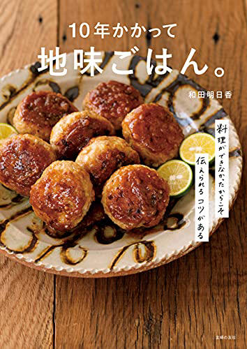 ■「納豆卵汁」の材料, ■忙しい朝でもさっと作れる, ■出汁の香りととろみが最高, 【インスタ投稿】納豆の意外な食べ方「納豆卵汁」