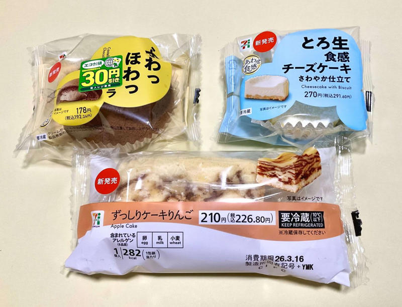 【3位】おなかペコペコのとき、これが正解。食べごたえ重視のりんごケーキ, 素朴だけどクセになる！ 腹持ち抜群のボリューム感, 【2位】ひと口でほっとする。"癒やし系ど真ん中"の上品ショコラ, カロリー150kcal！ 罪悪感なしの「ふわっほわ」食感, 【1位】「これが291円は反則では？」タルトのザクザク感まで完璧な本格派チーズケーキ, コンビニのレベルを超えた！ 専門店顔負けの"とろ生感", 【総評】気分に合わせて選べる、死角なしの神ラインナップ！