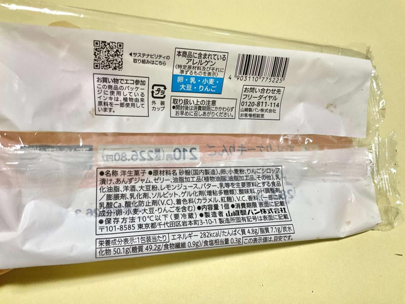 【3位】おなかペコペコのとき、これが正解。食べごたえ重視のりんごケーキ, 素朴だけどクセになる！ 腹持ち抜群のボリューム感, 【2位】ひと口でほっとする。"癒やし系ど真ん中"の上品ショコラ, カロリー150kcal！ 罪悪感なしの「ふわっほわ」食感, 【1位】「これが291円は反則では？」タルトのザクザク感まで完璧な本格派チーズケーキ, コンビニのレベルを超えた！ 専門店顔負けの"とろ生感", 【総評】気分に合わせて選べる、死角なしの神ラインナップ！