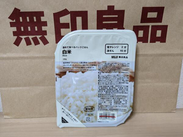 「無印良品週間」について, 手軽なのに満足感しっかり。無印でつくるごちそうごはん, 素材を生かした 辛くない 国産りんごと野菜のカレー, 温めて食べるパックごはん 白米, ほっとひと息のご褒美に。コーヒーと楽しむ無印スイーツ, 不揃い 宇治抹茶バウム, 不揃い ちいさなコーヒーバウム, 世界のお菓子 抹茶のオペラケーキ, オリジナルブレンド コーヒーゼリー, おうちがカフェに変わる。無印の本格ドリンク, カフェインレス カフェオレベース 無糖, カフェインレス カフェオレベース 無糖, 季節のコーヒー 春ブレンド ドリップ（個装販売）, オリジナルブレンド コーヒー ダークテイスト ドリップ, おうちでおいしくいれるなら！ 無印のコーヒー雑貨, コーヒーフィルター, 耐熱ガラス サーバー 小, ステンレス ドリップポット 目盛り付き, 毎日のちょっとした手間をラクに。頼れるキッチン雑貨, バガスと無漂白パルプキッチンペーパー（60組）120枚, 蓋をしたままレンジで使えるフードコンテナ, 再生ポリエチレン入り ごみ袋 持ち手付き（20枚入り）, 薄手 お茶／出汁パック 33枚入り, 深型 水切りネット, コルク コースター 5枚組, マチ付きダブルチャック フリーザーバッグ／Ｌ
