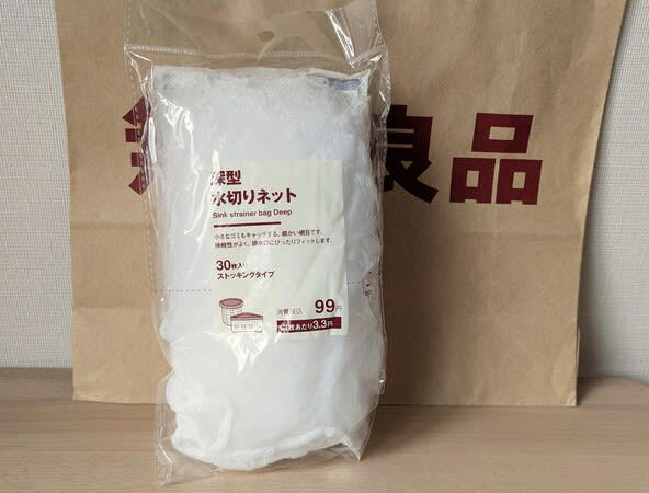 「無印良品週間」について, 手軽なのに満足感しっかり。無印でつくるごちそうごはん, 素材を生かした 辛くない 国産りんごと野菜のカレー, 温めて食べるパックごはん 白米, ほっとひと息のご褒美に。コーヒーと楽しむ無印スイーツ, 不揃い 宇治抹茶バウム, 不揃い ちいさなコーヒーバウム, 世界のお菓子 抹茶のオペラケーキ, オリジナルブレンド コーヒーゼリー, おうちがカフェに変わる。無印の本格ドリンク, カフェインレス カフェオレベース 無糖, カフェインレス カフェオレベース 無糖, 季節のコーヒー 春ブレンド ドリップ（個装販売）, オリジナルブレンド コーヒー ダークテイスト ドリップ, おうちでおいしくいれるなら！ 無印のコーヒー雑貨, コーヒーフィルター, 耐熱ガラス サーバー 小, ステンレス ドリップポット 目盛り付き, 毎日のちょっとした手間をラクに。頼れるキッチン雑貨, バガスと無漂白パルプキッチンペーパー（60組）120枚, 蓋をしたままレンジで使えるフードコンテナ, 再生ポリエチレン入り ごみ袋 持ち手付き（20枚入り）, 薄手 お茶／出汁パック 33枚入り, 深型 水切りネット, コルク コースター 5枚組, マチ付きダブルチャック フリーザーバッグ／Ｌ
